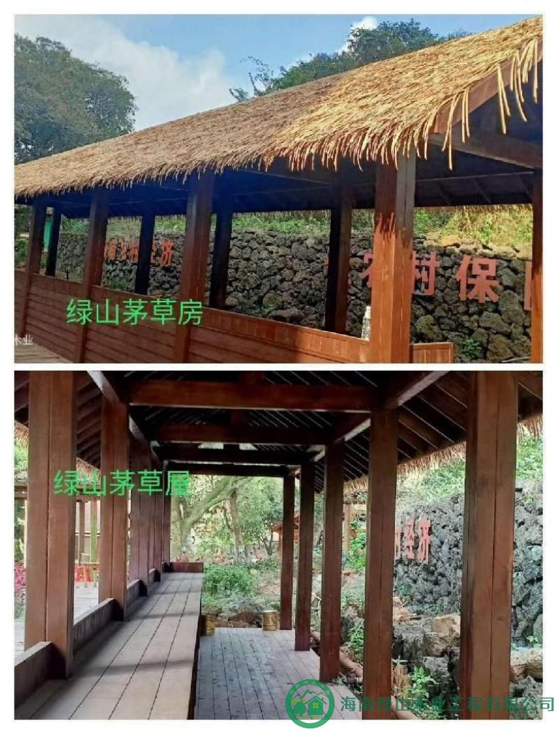 涼亭展示6.jpg